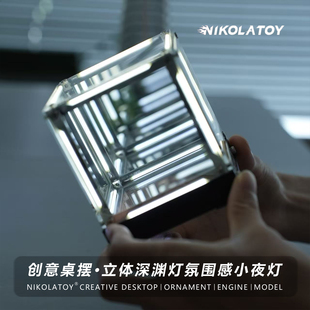 NIKOLATOY无限深渊镜千层镜灯箱创意led模块无限延展模型玩具
