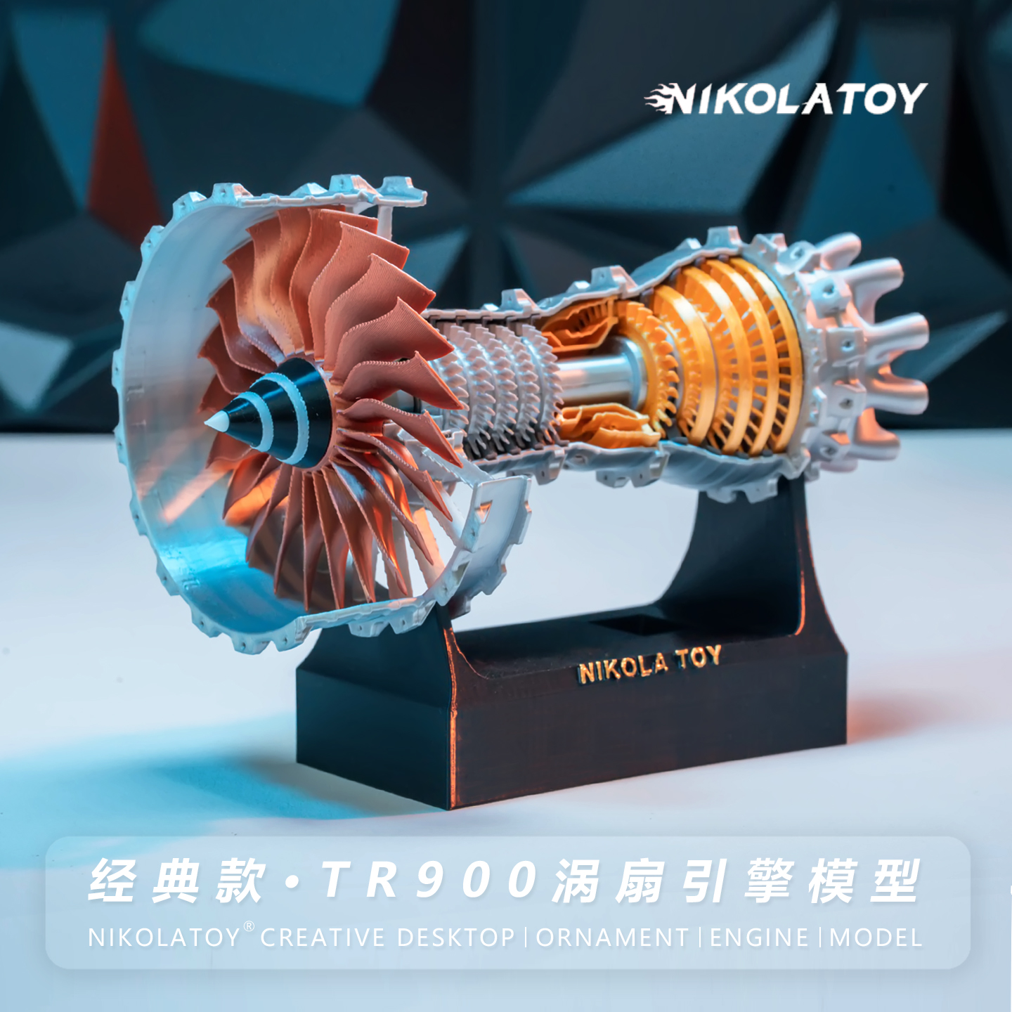 涡扇引擎飞机发动机模型桌面摆件