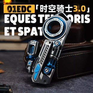 Nikolatoy01EDC时空骑士3.0复合型解压推牌EDC玩具甩蛋金属潮玩
