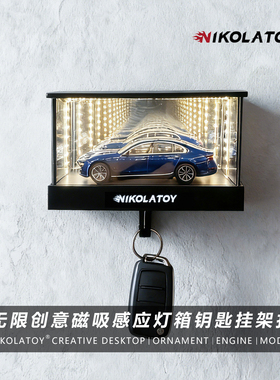 无限四维空间模型车库