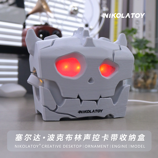 NIKOLATOY塞尔达宝箱switch游戏卡带收纳盒振动声控模型玩具摆件