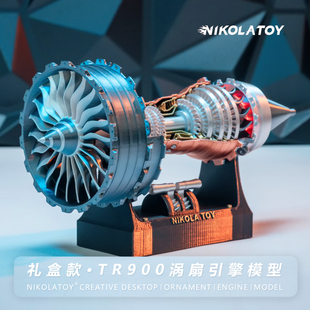 NIKOLATOY飞机涡扇发动机模型无极调速尾焰灯效航模涡喷桌面摆件