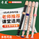 奇美竖笛德式 高音6孔8孔小学生专用六孔八孔儿童初学入门笛子乐器