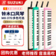 铃木口风琴37键32键小学生专用吹管乐器儿童初学者成人自学口吹琴