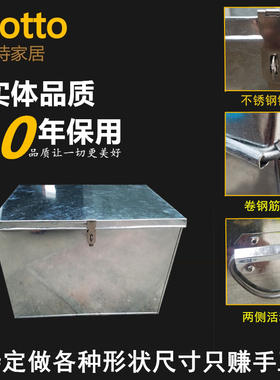 断码旧大号大码白铁皮箱子带锁五金工具箱钱款票据文件柜储物收纳