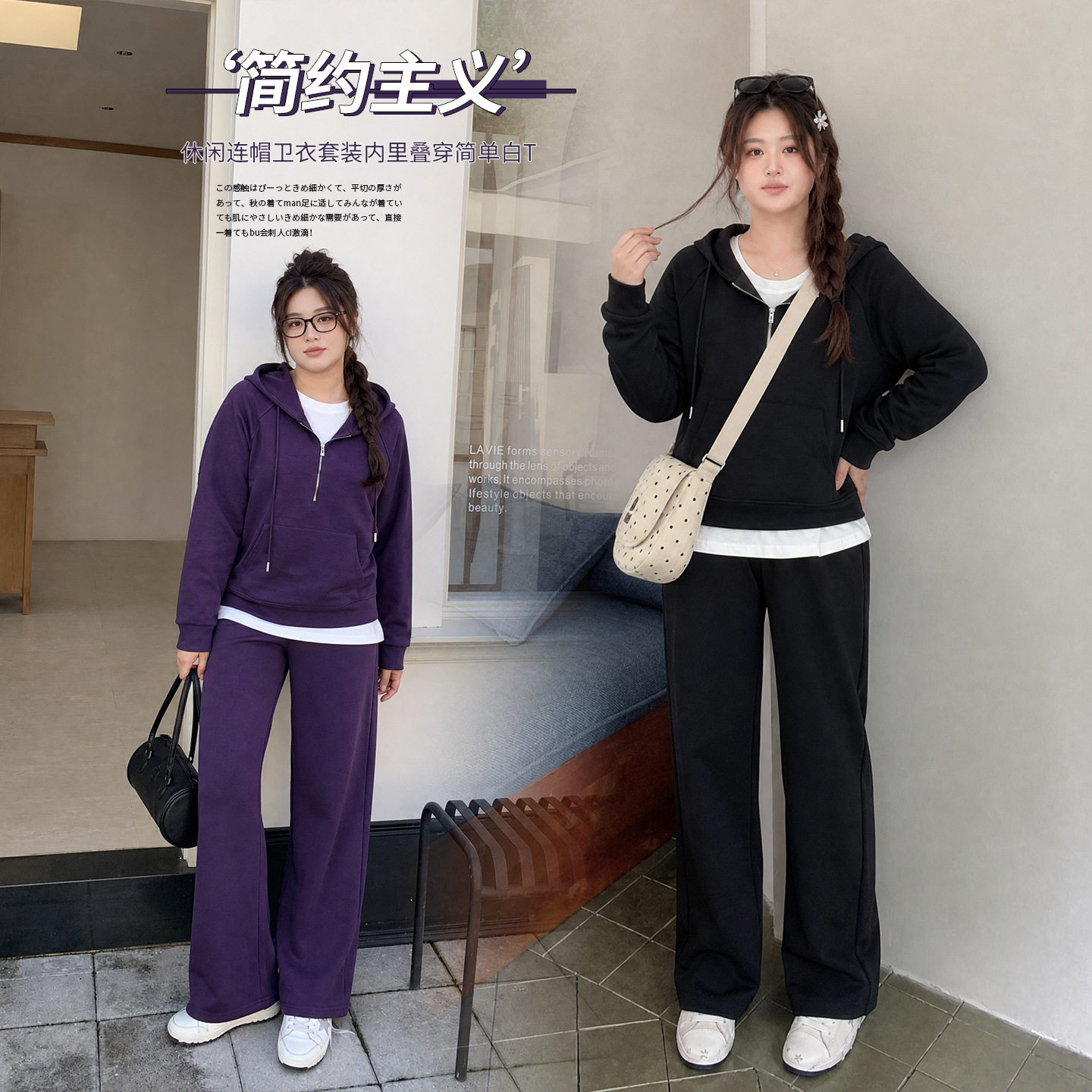 伊诺大码休闲三件套女2026秋季新款通勤运动风显瘦套装335418T21