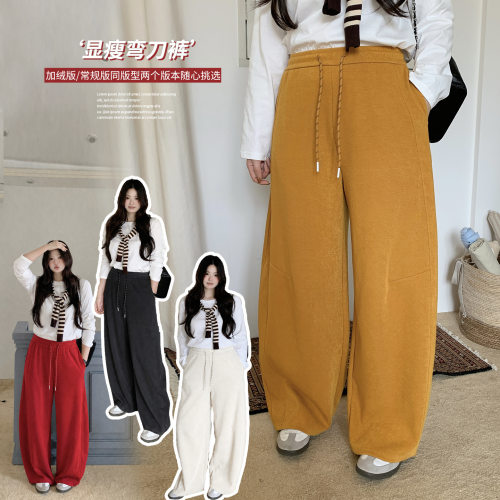 伊诺大码女装美式高腰显瘦弯刀裤2026秋常规/加绒版长裤425482
