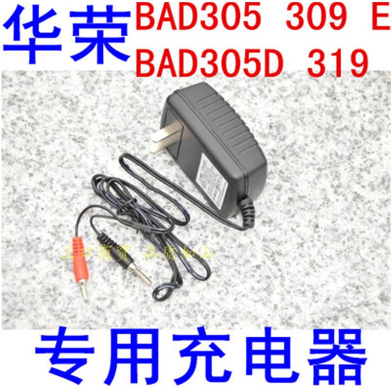 上海华荣照明BAD305 309E 305D手提式防爆探照灯工作灯 充电器