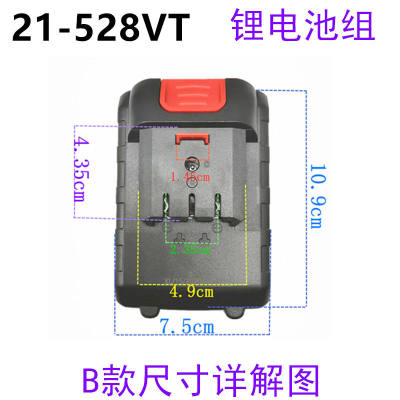 恒震 晶思达12V16.8V21V25VF往复锯电锯便携式伐木锯锂电池充电器