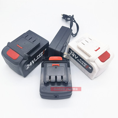 洁云 弛臣 特忆12V24V48VF无线洗车机高压水枪充电式锂电池充电器