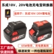 东成18V20V锂电池改充电宝快充转换器USB充电工作灯通用东城