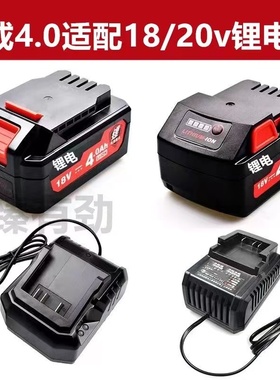 DCA东城成18v20v电扳手FFBL2040充电器锂电池03-18/280角磨机座充