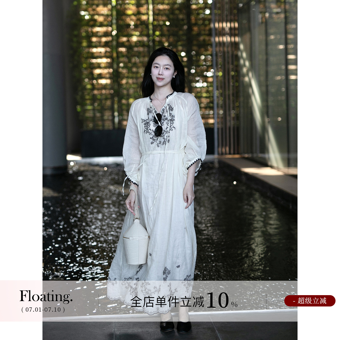 Floating苎麻 重工刺绣度假风气质优雅v领连衣裙女复古收腰长裙