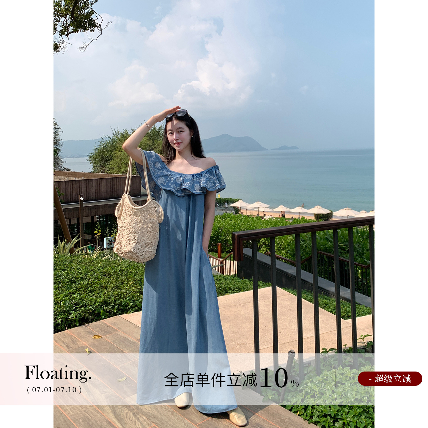Floating 牛仔蓝刺绣花边一字领设计感天丝连衣裙女度假风长裙