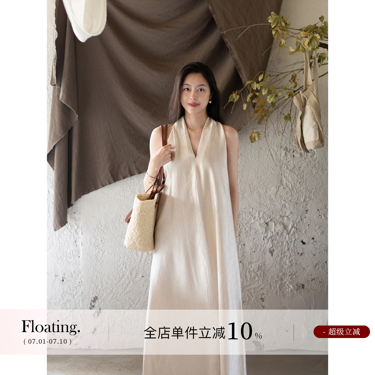 Floating【白银时代】人丝亚麻v领无袖连衣裙女气质度假风长裙