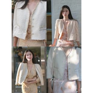 高级感气质优雅上衣廓形短款 经典 百搭小香风外套 珍珠扣 Floating