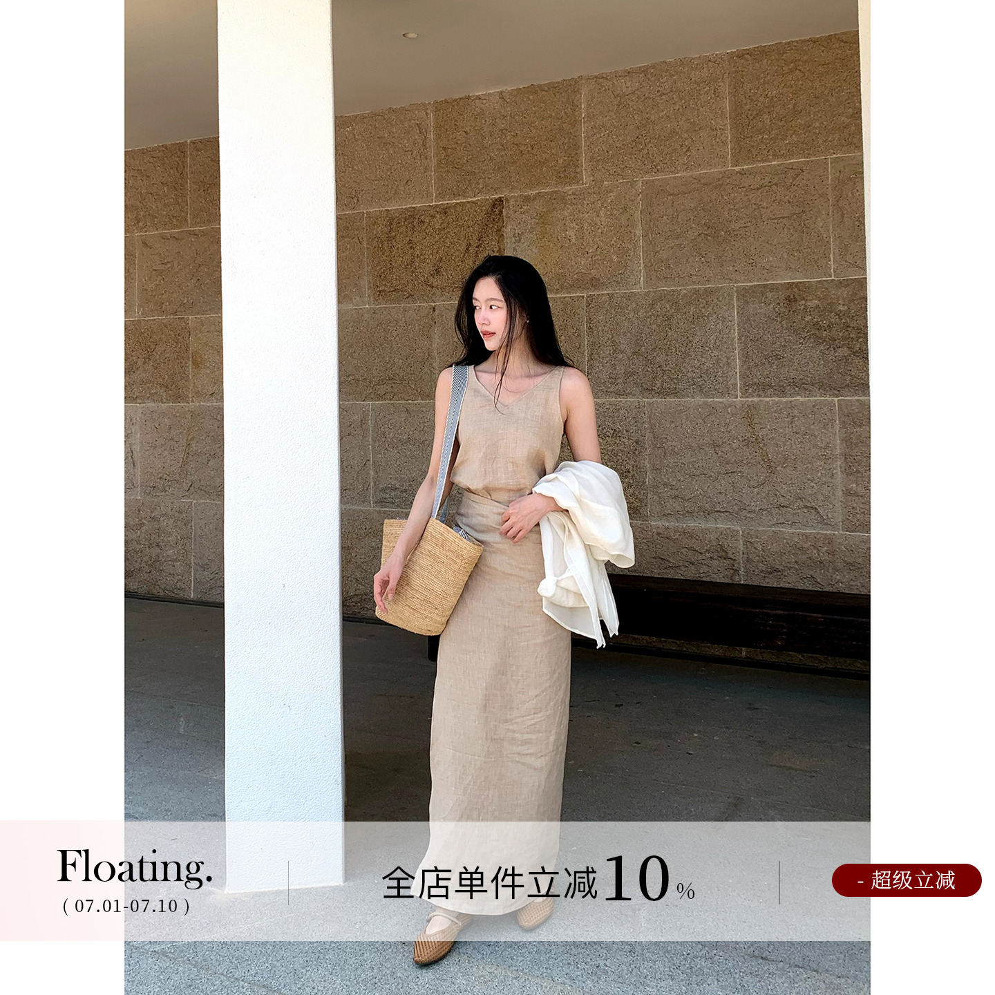 Floating大地诗行/木调原木色高级感亚麻无袖裹身长裙气质连衣裙