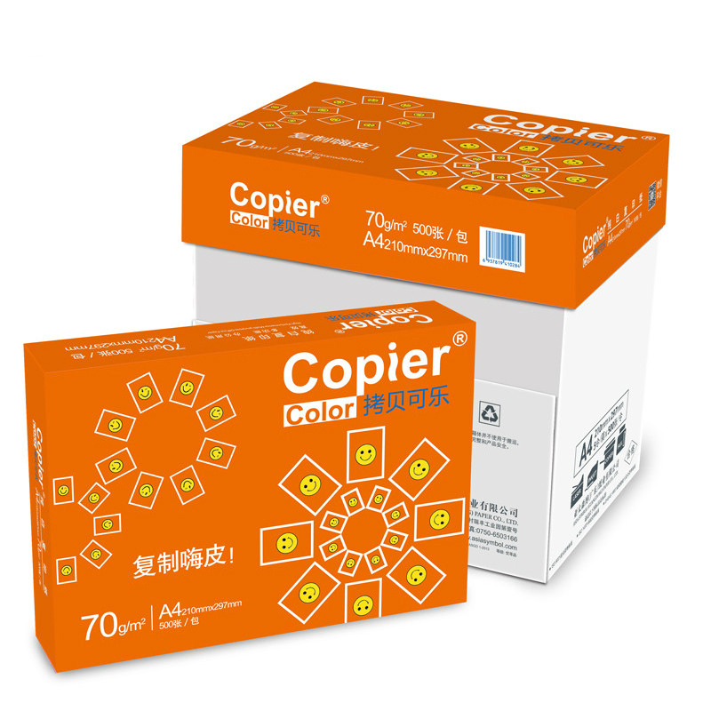 拷贝可乐亚太森博复印纸a4纸70克80g整箱打印2500张5包办公用品纸