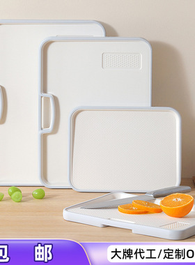 日式砧板双面使用案板粘板刀板创意塑料切菜板家用菜板包胶防滑