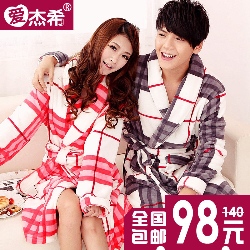 Peignoir - Ref 601503 Image 5