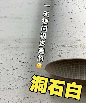 软瓷洞石柔性石材可弯曲包柱外墙夯土板星月脉络布纹石新型材料