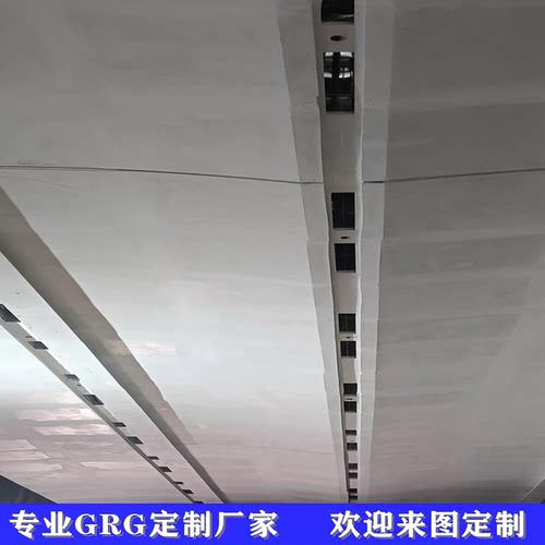 专业GRG异形定制展厅天花吊顶造型制作grg吧台包圆柱酒店商场护栏
