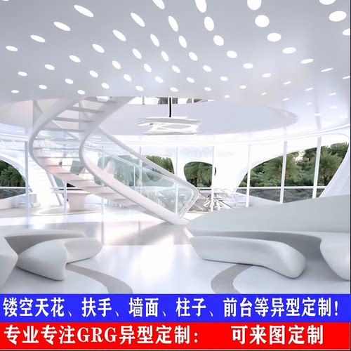 定制异型镂空吊顶任意定制