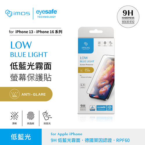 imos雾面低蓝光RPF60玻璃保护贴