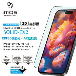 imos無影膜适用于iPhone18ProMax低反光AR增透3D满版RPF80低蓝光护眼钢化玻璃保护贴膜18Pro顺滑高清抗反射膜