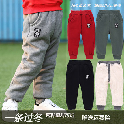 男童女童保暖裤外穿宝宝冬季加厚加绒衣服儿童长裤春秋冬季棉裤潮