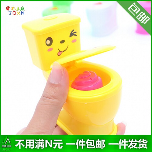 喷水马桶玩具：幼儿园整蛊新宠