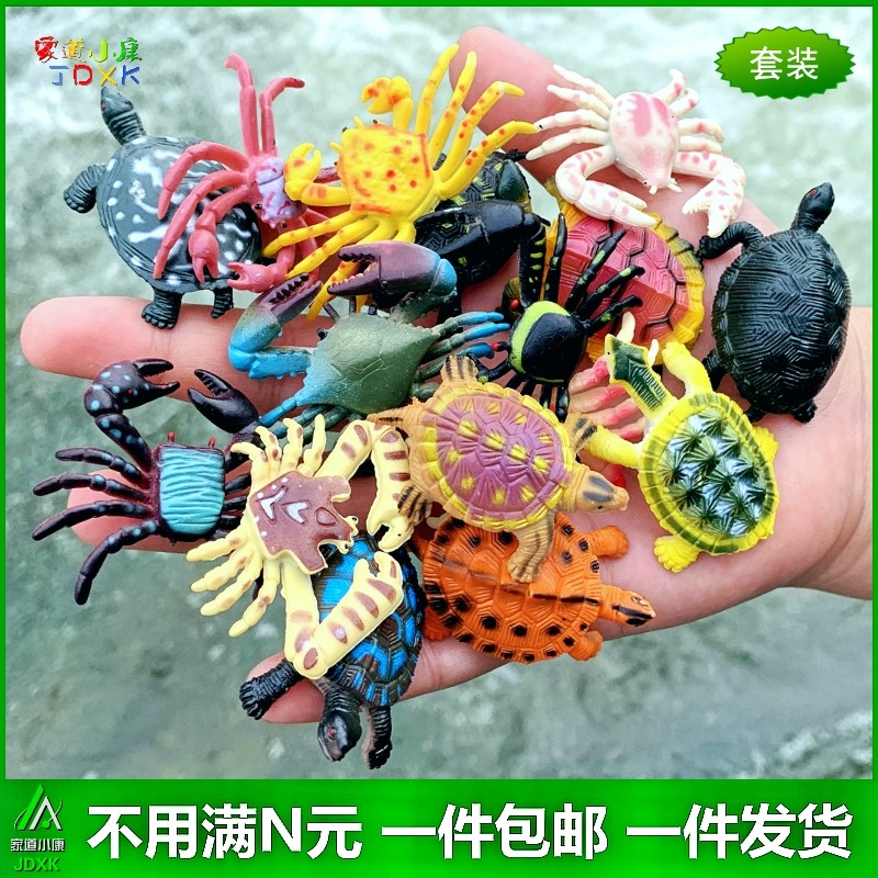 12只仿真小昆虫动物套装