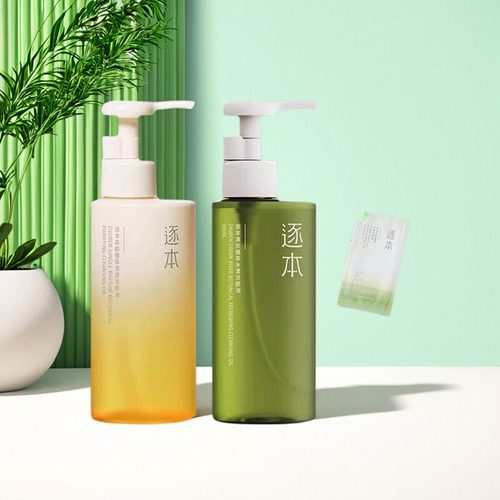 逐本卸妆油正品小中样便携装30ml