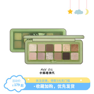 春日限定 闪片低饱和度 韩国3ce水泥盘12色眼影盘9.5g哑光大地色