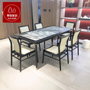 新中式 苏梨上品东方荟现代轻奢红木餐桌椅组合餐厅长方形餐桌家具