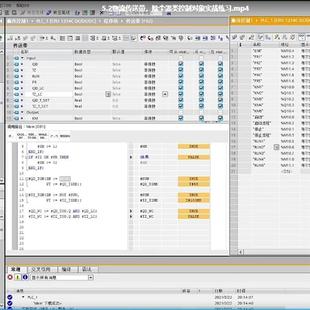 西门子博途博图SCL核心项目实战1200 1500PLC视频教程