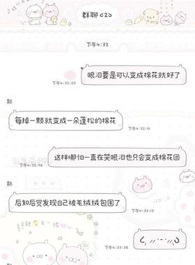 牛乳糖 ios定制v美化字体 仅ttf 会用再拍不教使用