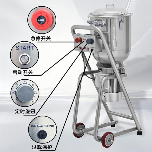 移动推车沙冰机多功能大功率冰品奶昔果蔬搅拌机沙商用店冰奶茶机