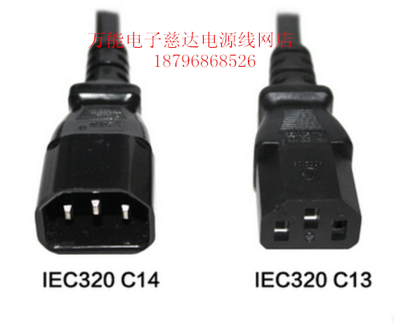 慈达电源线C13C14服务器延长线