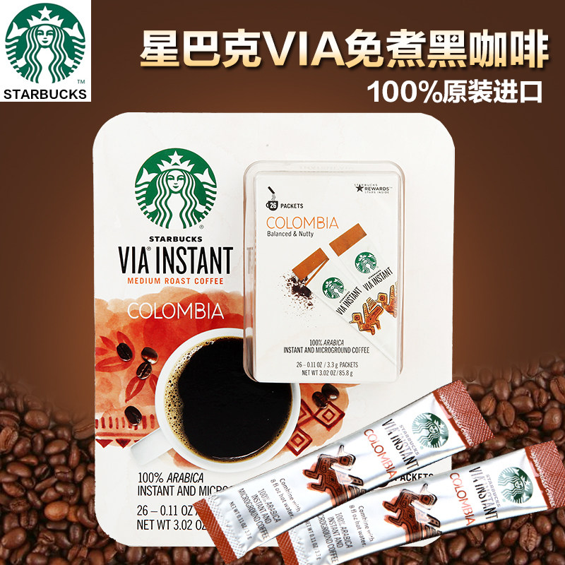 goods in stock-U.S.A Imported Starbucks VIA Instant coffee No sugar Refresh American style All black Coffee powderin the Coffee/Oatmeal/Chongyin , Instant coffee/Coffee beans/Powder , Instant coffee  category - from Buy2taobao.com to provide professional Taobao agent buy service