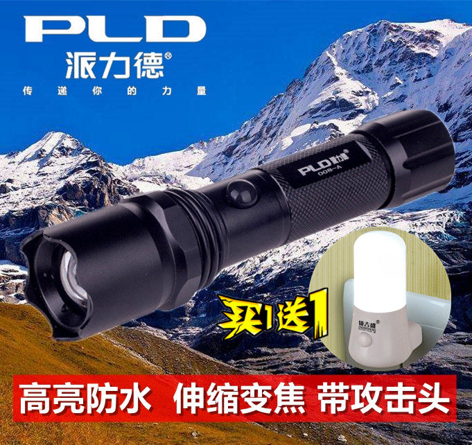 派力德008-A强光手电筒伸缩变焦充电三挡暴闪led攻击CREE防水防身|msdalam kategori luar/Mountaineer/Camping/Aksesori perjalanan, Lampu luar, lampu suluh - dari Buy2taobao.com untuk memberikan perkhidmatan ejen Taobao profesional membeli