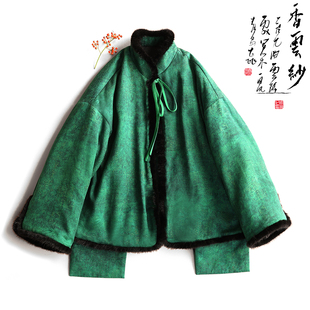 云澍原创花罗香云纱新中式 系带水貂毛立领真丝桑蚕丝棉衣棉服女冬