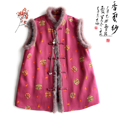 云澍新中式立领印花马夹水貂毛