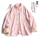 粉色唐装 云澍原创丝绒新中式 国风轻奢改良年轻款 外套盘扣上衣女秋