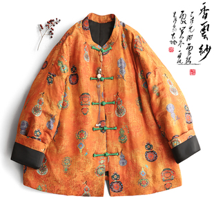云澍原创 交织香云纱新中式国风复古盘扣宽松棉服外套上衣女冬季