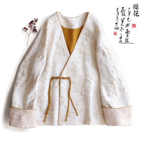 云澍原创提花面料新中式汉服上衣