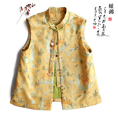 云澍原创 织锦缎新中式 复古国风小立领盘扣打底小马甲上衣女秋冬