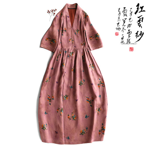云澍花罗红云纱印花V领连衣裙女