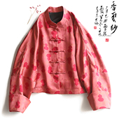 云澍原创花罗香云纱新中式 改良唐装 盘扣立领上衣真丝国风外套女秋