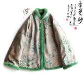 云澍花罗香云纱新中式 国风水貂毛领真丝对襟盘扣棉服外套上衣女冬